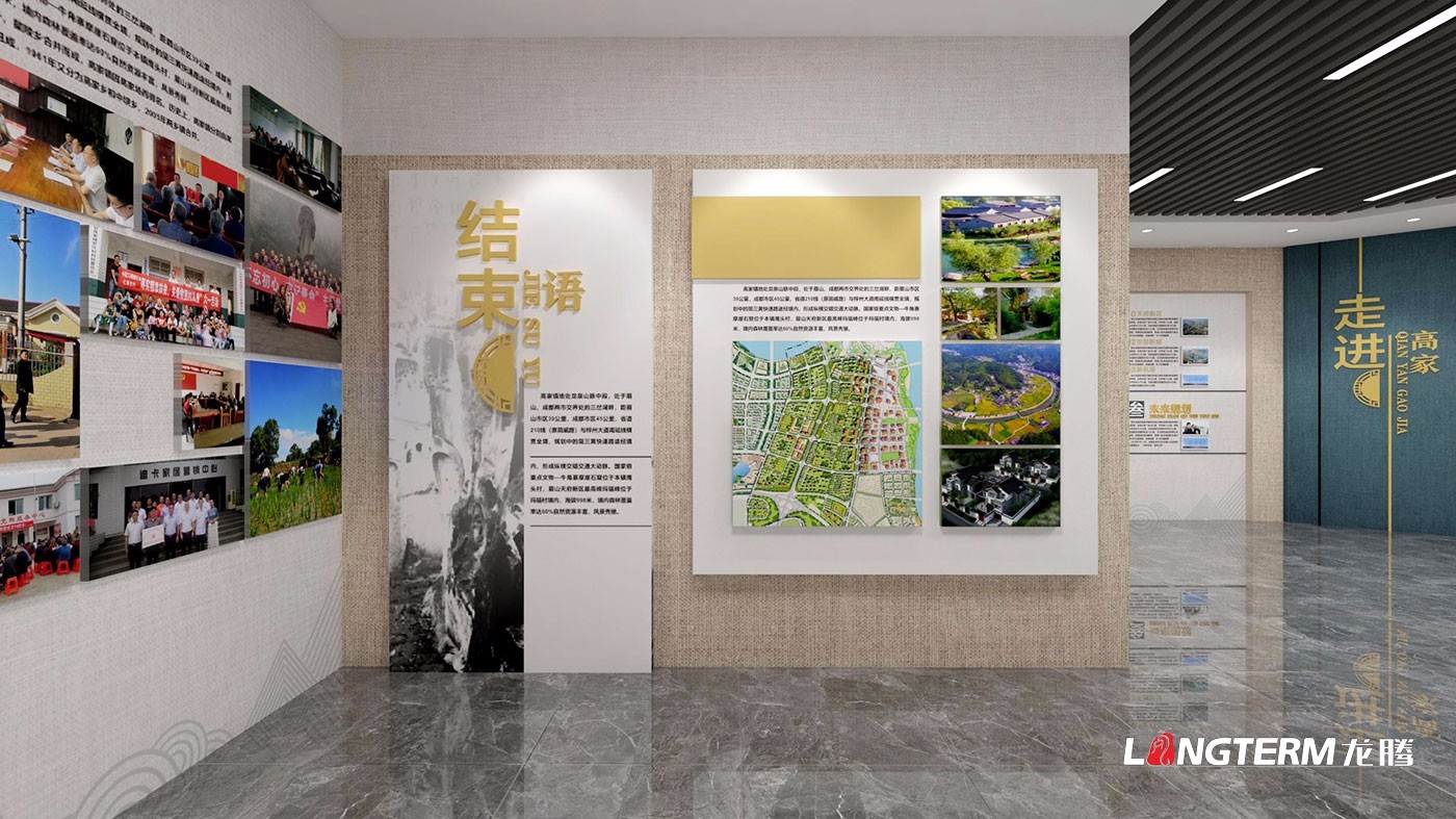 成都展廳設(shè)計(jì)公司_展廳展館策劃、設(shè)計(jì)、裝修一體化_榮譽(yù)室、陳列室、科技館、黨建文化展廳裝飾設(shè)計(jì)