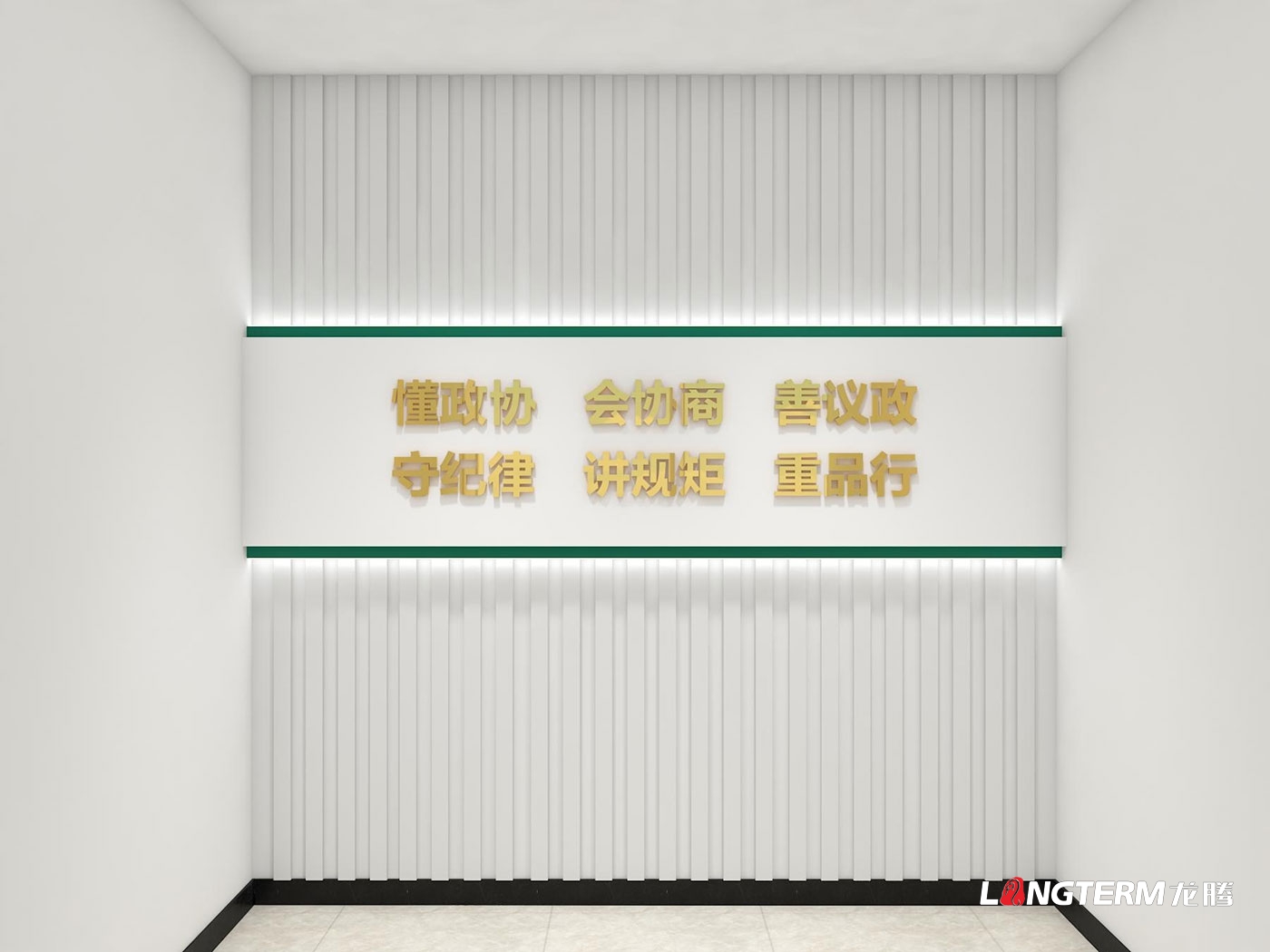 成都樓道文化建設公司_辦公室樓梯、走廊、過道、長廊文化墻展示設計_樓道宣傳標語設計、制作、安裝