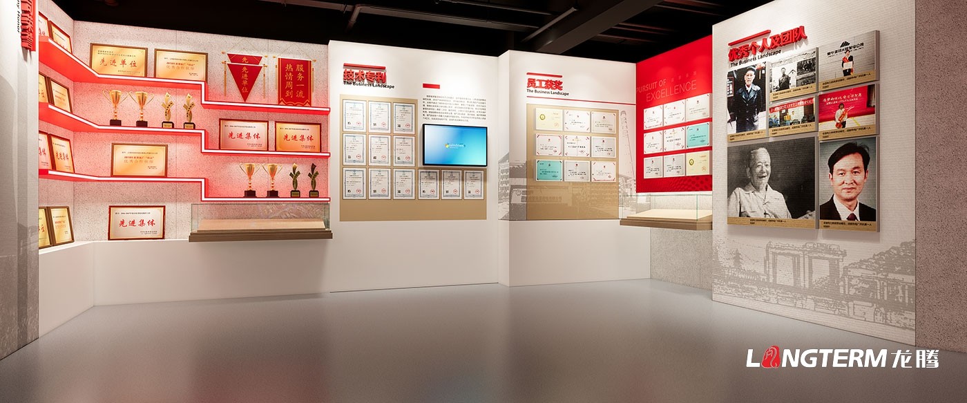 成都展廳設(shè)計(jì)公司_展廳展館策劃、設(shè)計(jì)、裝修一體化_榮譽(yù)室、陳列室、科技館、黨建文化展廳裝飾設(shè)計(jì)