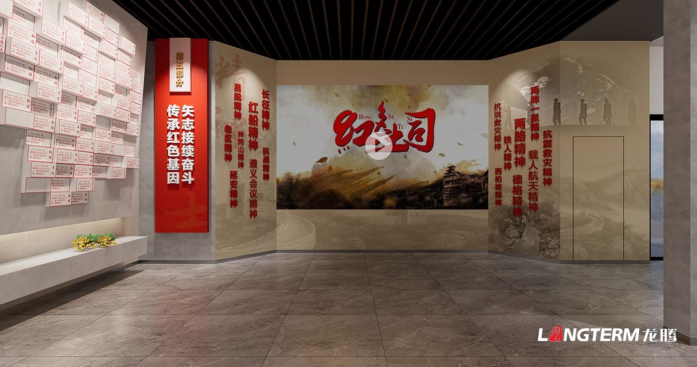 成都展廳設(shè)計(jì)公司_展廳展館策劃、設(shè)計(jì)、裝修一體化_榮譽(yù)室、陳列室、科技館、黨建文化展廳裝飾設(shè)計(jì)